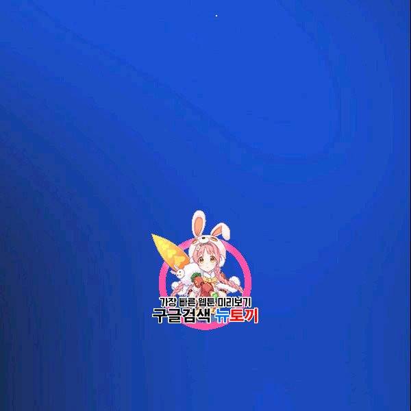 프로젝트 S 39화 1
