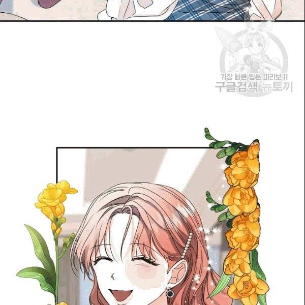 프로젝트 S 39화 11
