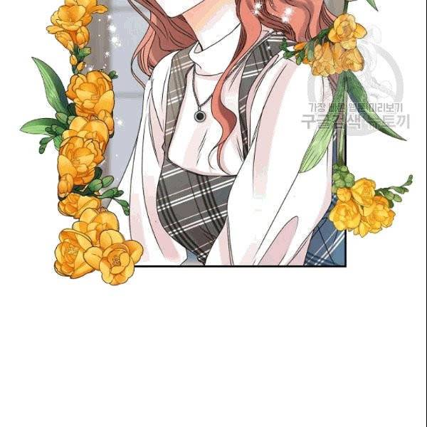 프로젝트 S 39화 12