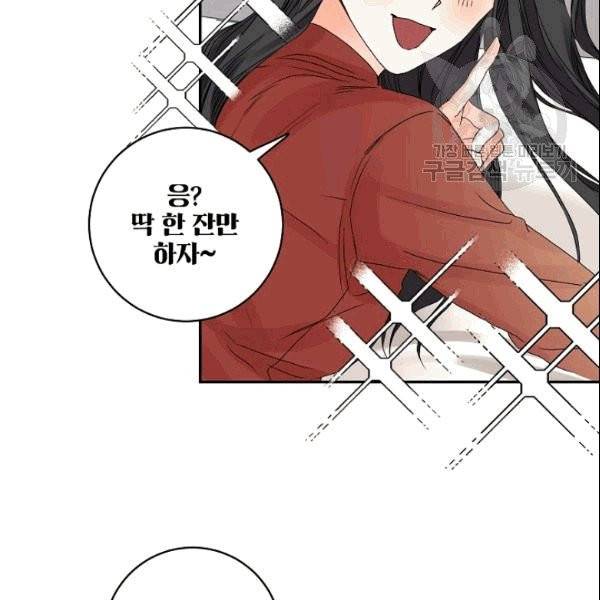 프로젝트 S 39화 18