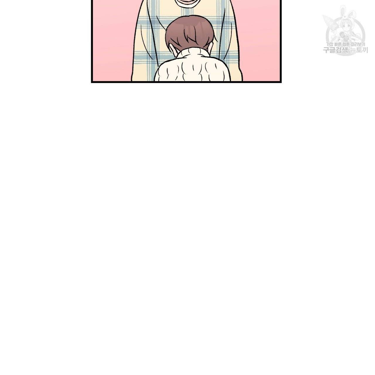 플립턴 31화 9