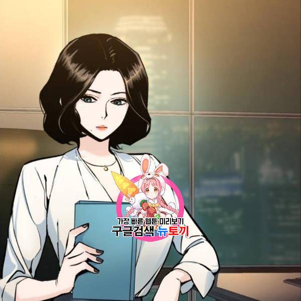 입학용병 15화 1