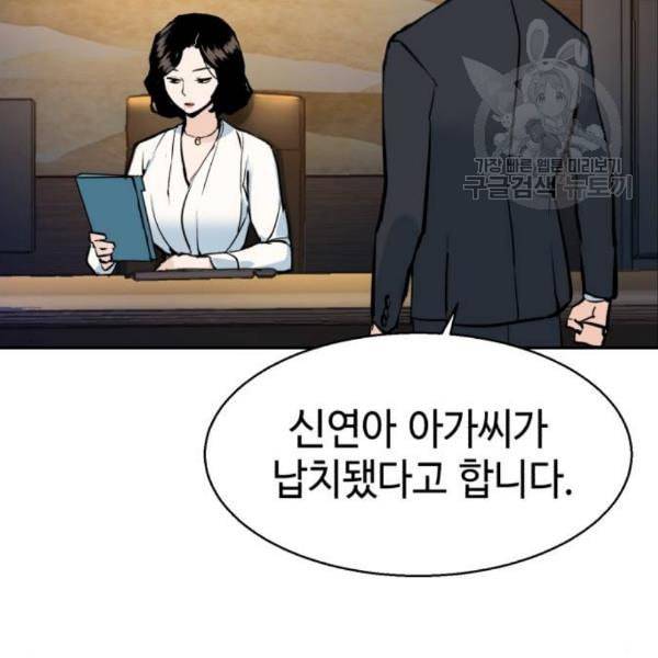 입학용병 15화 5