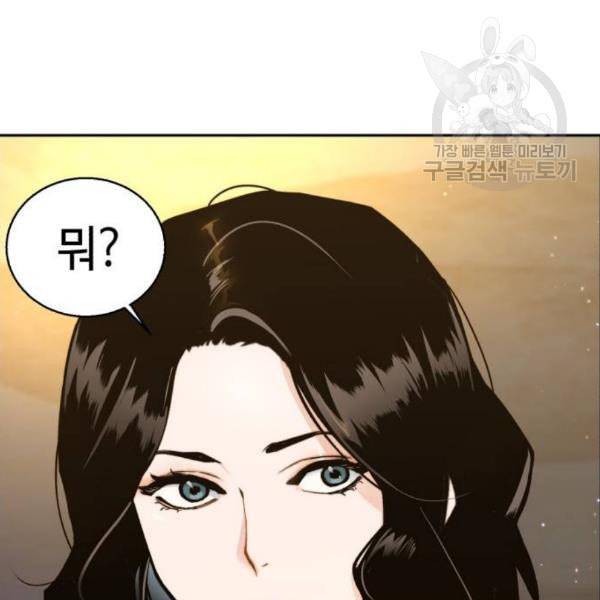 입학용병 15화 6