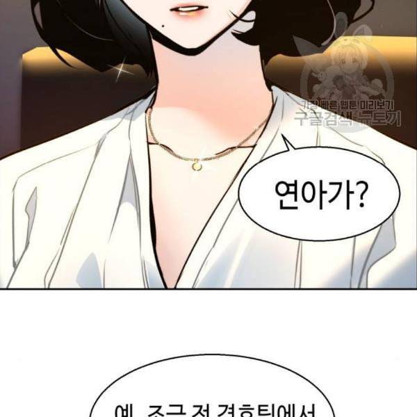 입학용병 15화 7