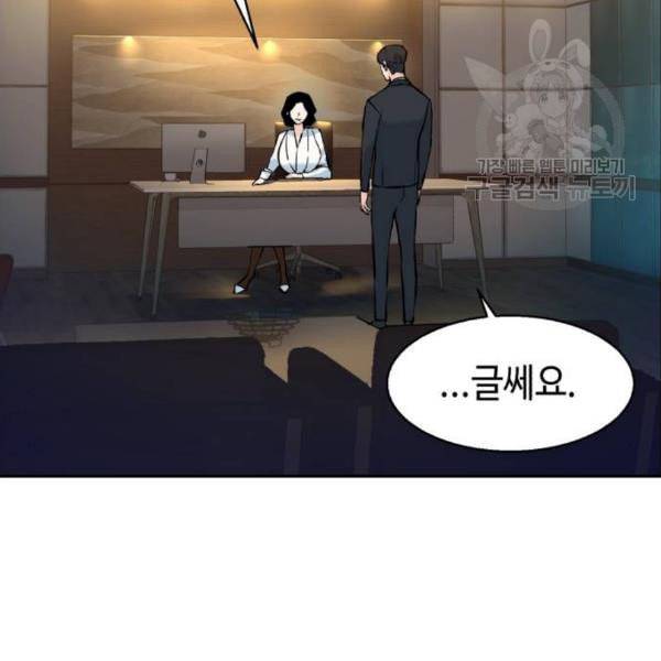 입학용병 15화 10