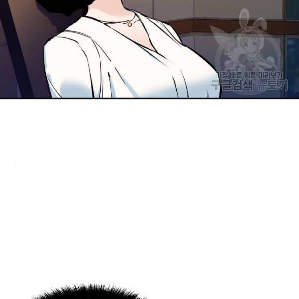 입학용병 15화 12