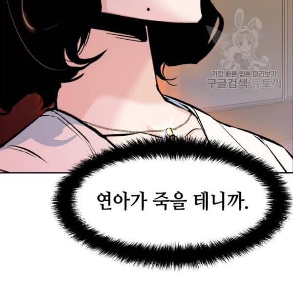 입학용병 15화 14