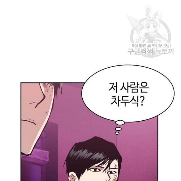 입학용병 15화 21