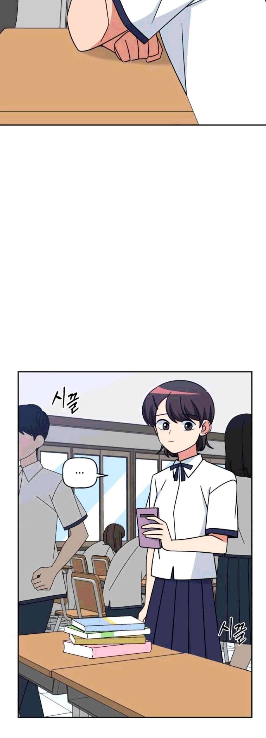 인어를 위한 수영교실 85화 4