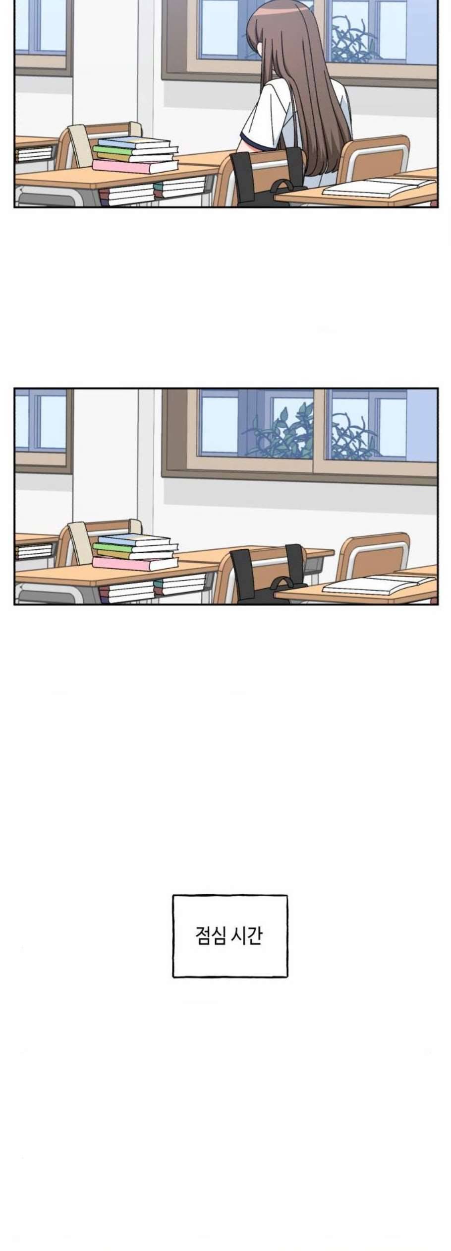 인어를 위한 수영교실 85화 8