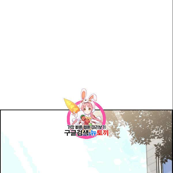 샤크 시즌3 69화 1