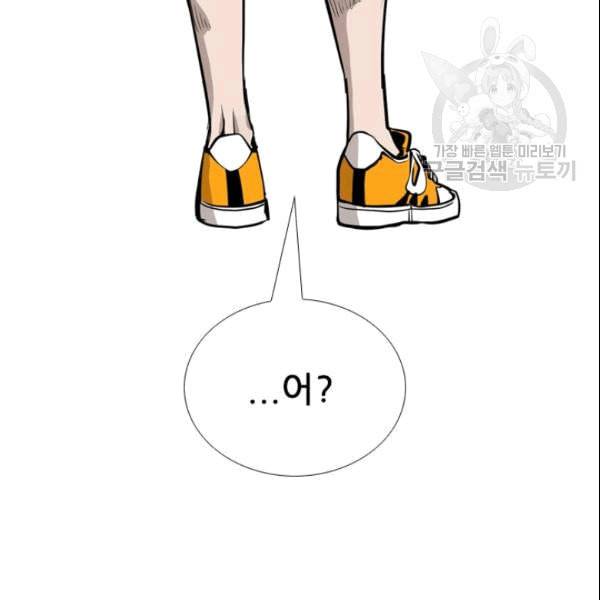샤크 시즌3 69화 10