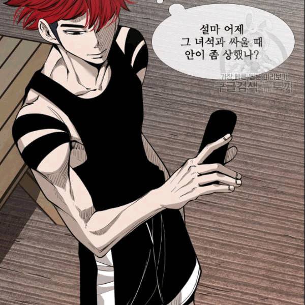 샤크 시즌3 69화 16