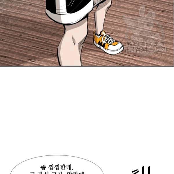 샤크 시즌3 69화 17