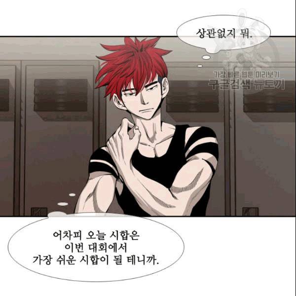 샤크 시즌3 69화 19