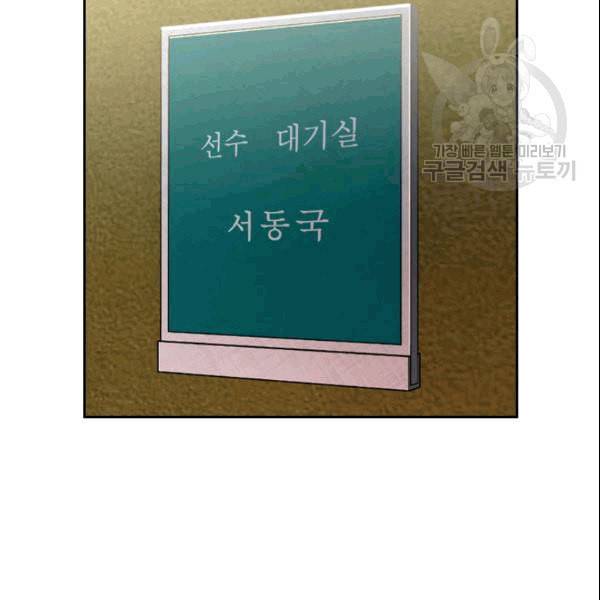 샤크 시즌3 69화 23