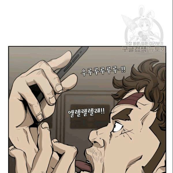 샤크 시즌3 69화 24