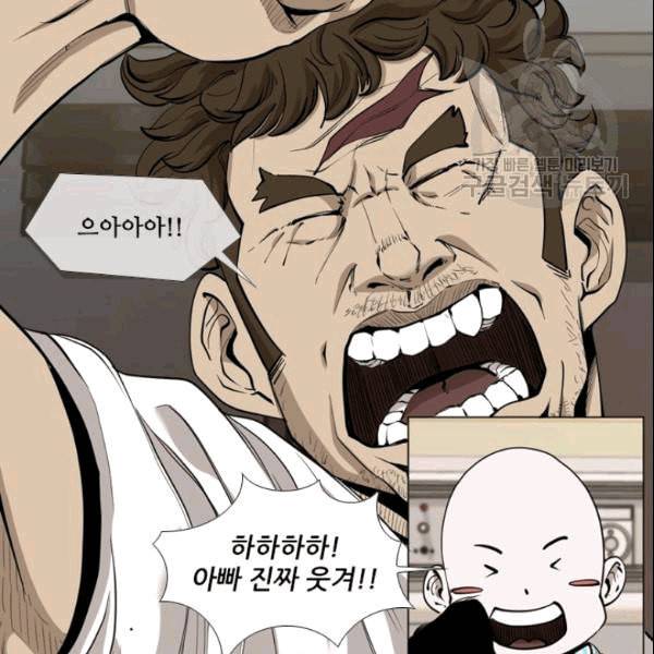 샤크 시즌3 69화 26