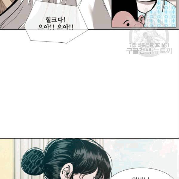 샤크 시즌3 69화 27