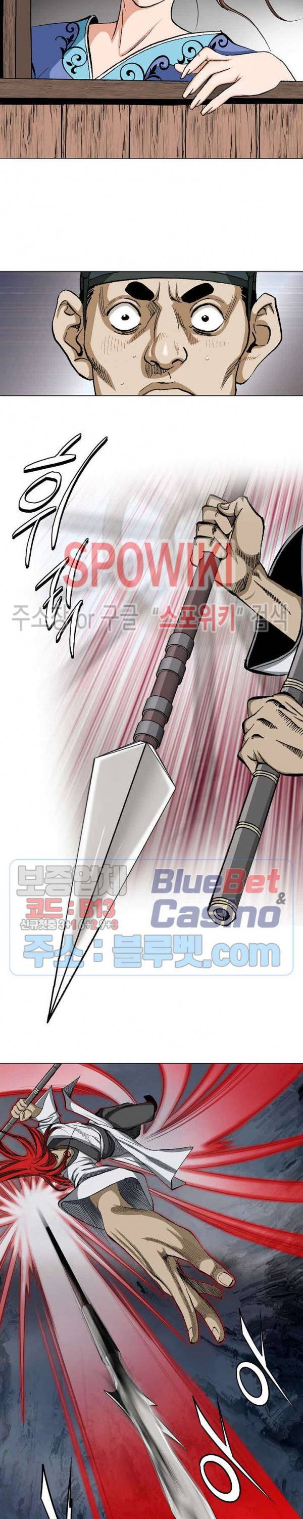 보표 17화 5
