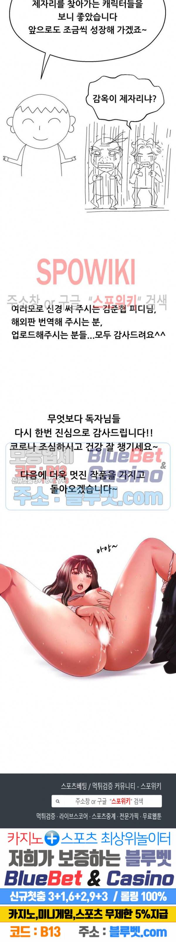 몸게임 후기 5