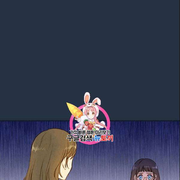 그림자 황비 39화 1