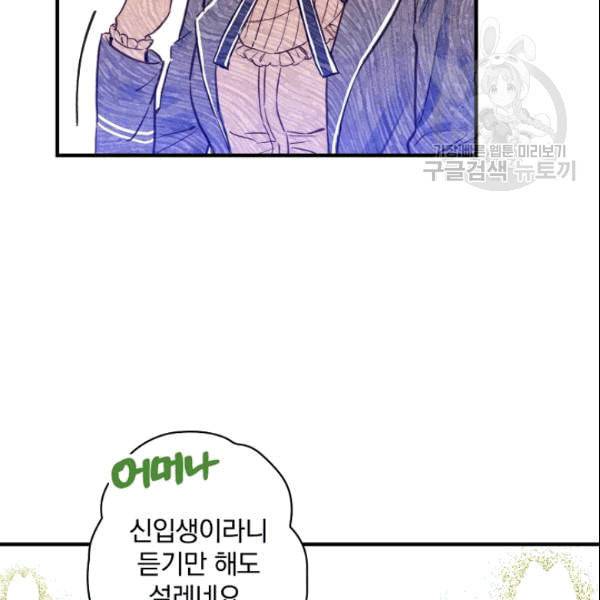 그림자 황비 39화 8