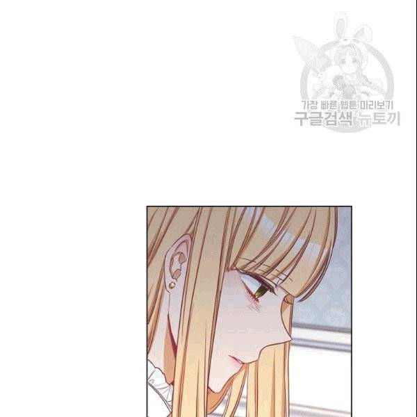 악녀는 모래시계를 되돌린다 51화 3