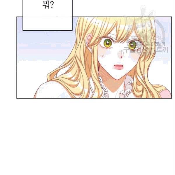 악녀는 모래시계를 되돌린다 51화 62