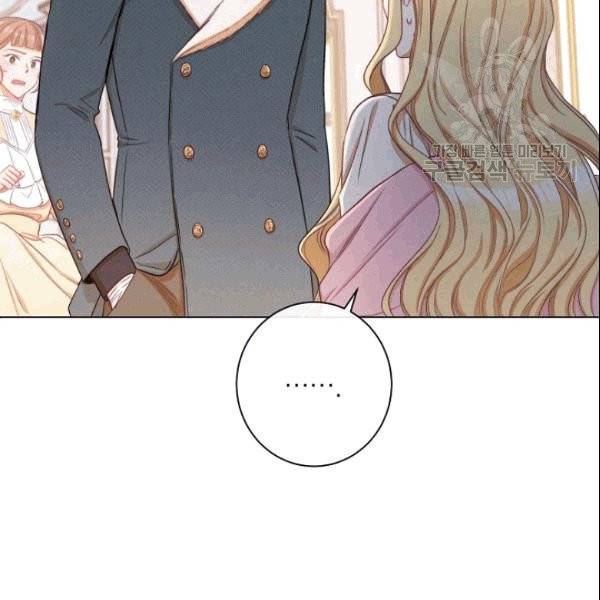 악녀는 모래시계를 되돌린다 51화 65