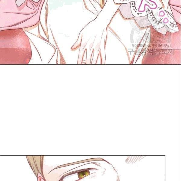 악녀는 모래시계를 되돌린다 51화 68