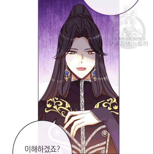 악녀는 모래시계를 되돌린다 51화 145