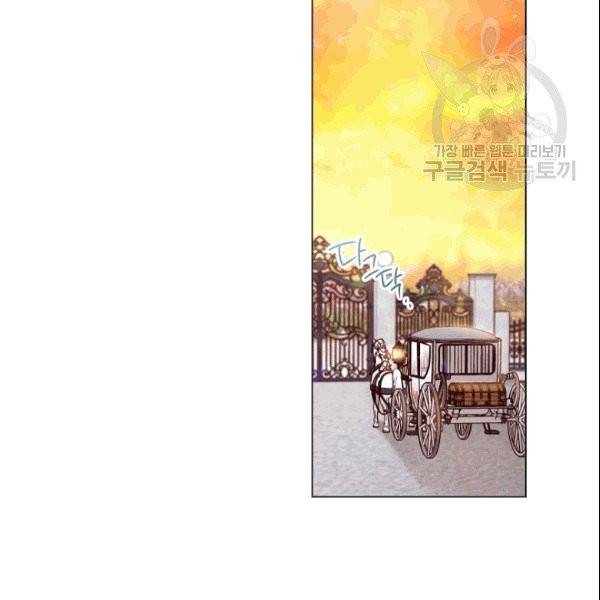 악녀는 모래시계를 되돌린다 51화 149