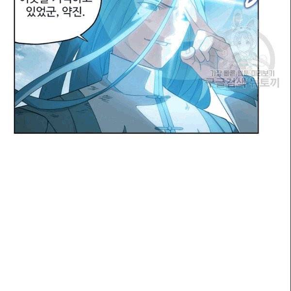 투파창궁 405화 12