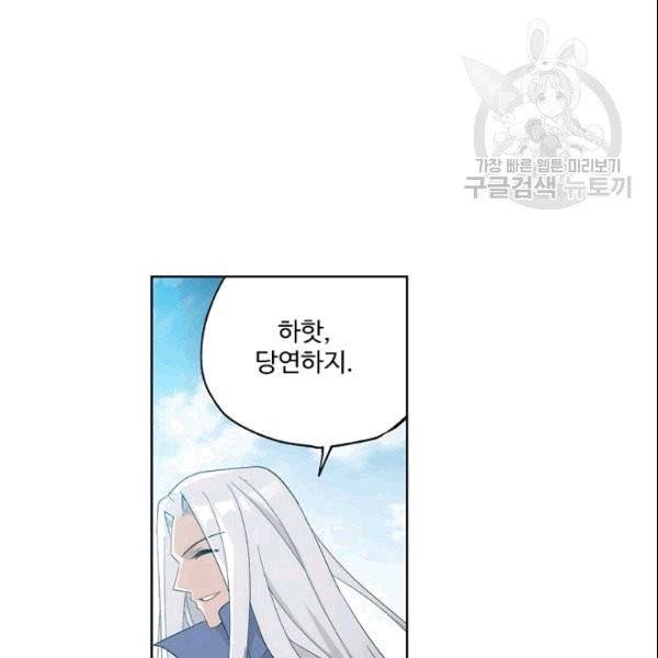투파창궁 405화 13