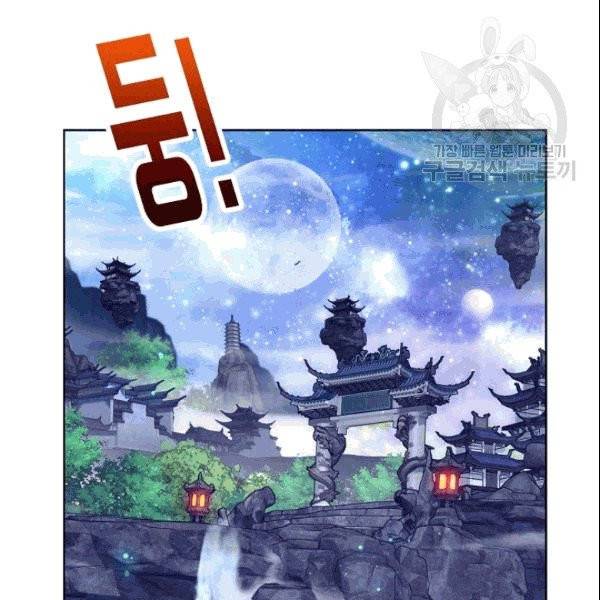 투파창궁 405화 17