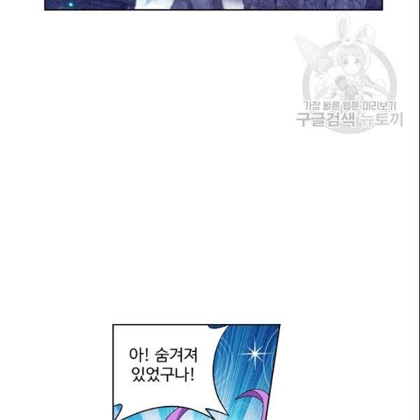 투파창궁 405화 18