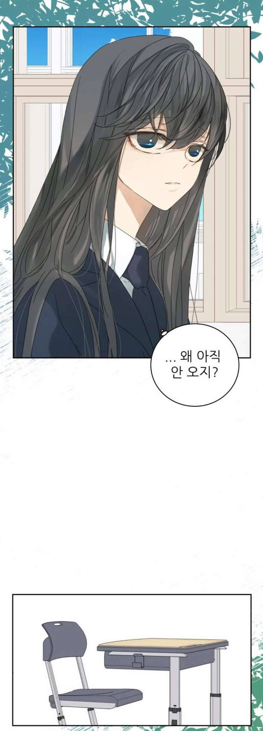칼가는 소녀 83화 2