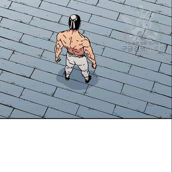 아비무쌍 156화 19