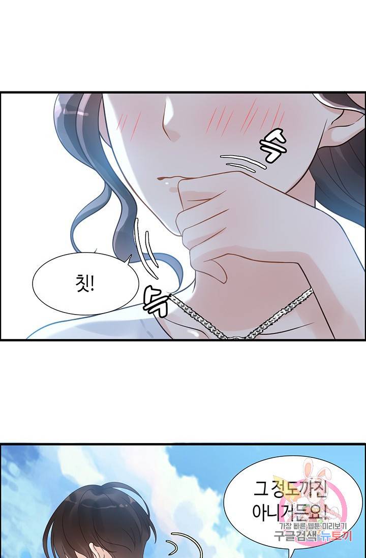 속도위반 대표님과 계약 아내 38화 8