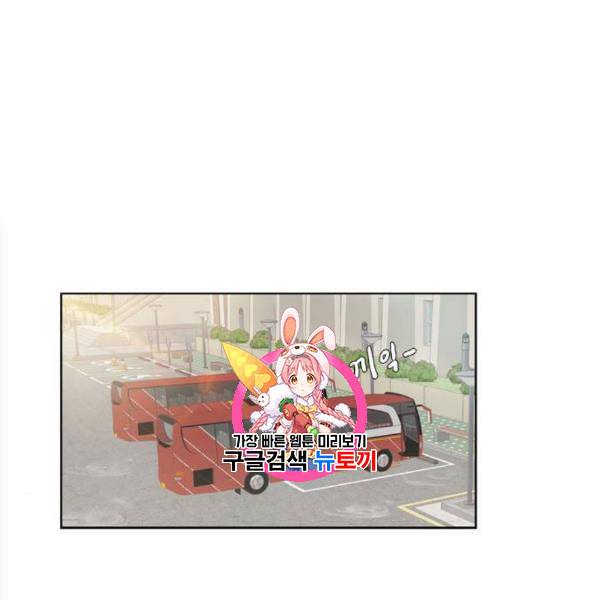 소녀의 세계 2부 40화 1