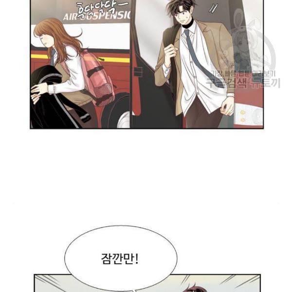 소녀의 세계 2부 40화 3