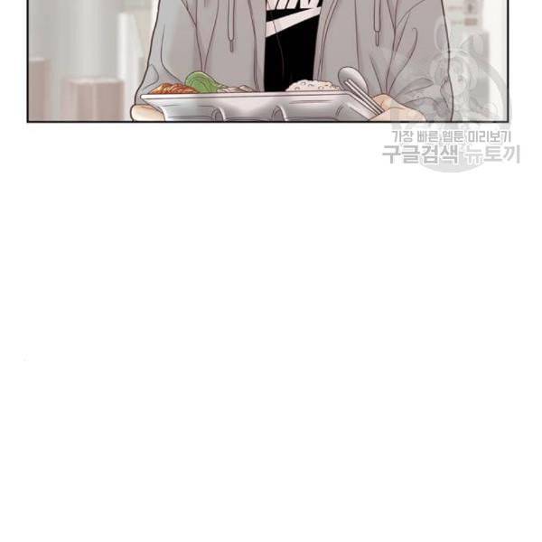 소녀의 세계 2부 40화 11