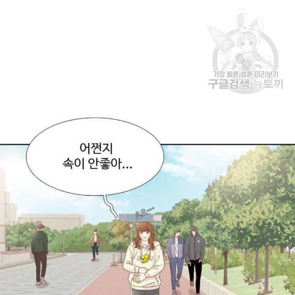 소녀의 세계 2부 40화 14