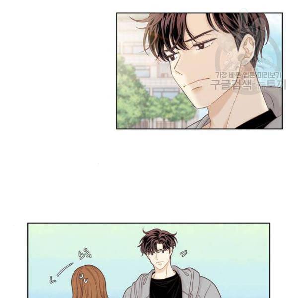 소녀의 세계 2부 40화 17