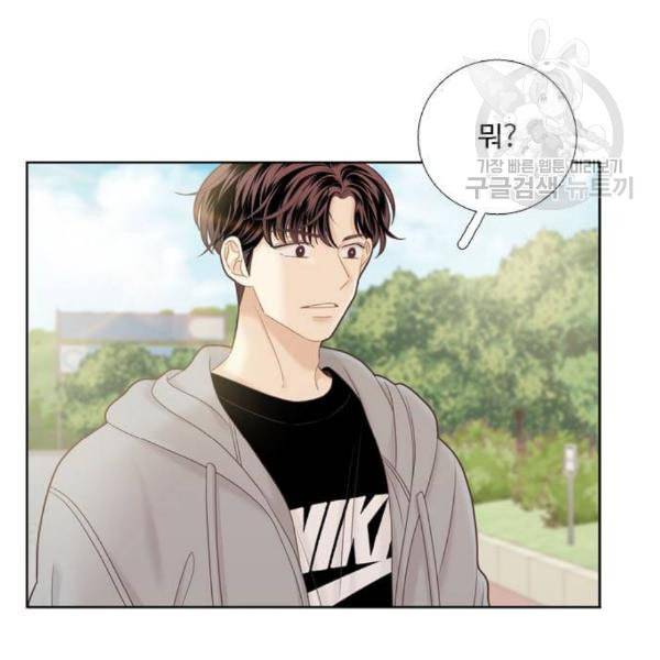 소녀의 세계 2부 40화 26