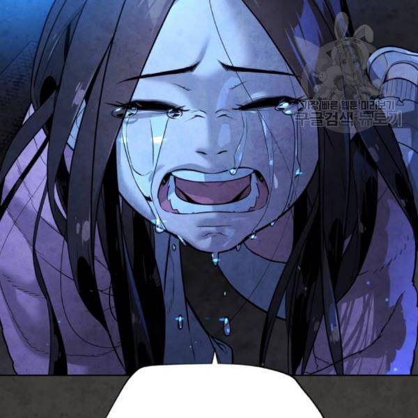 화이트 블러드 55화 33