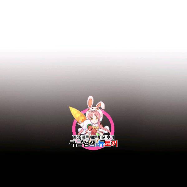 도장을 찍어주세요 25화 1