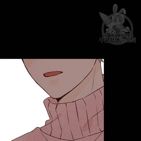 도장을 찍어주세요 25화 22